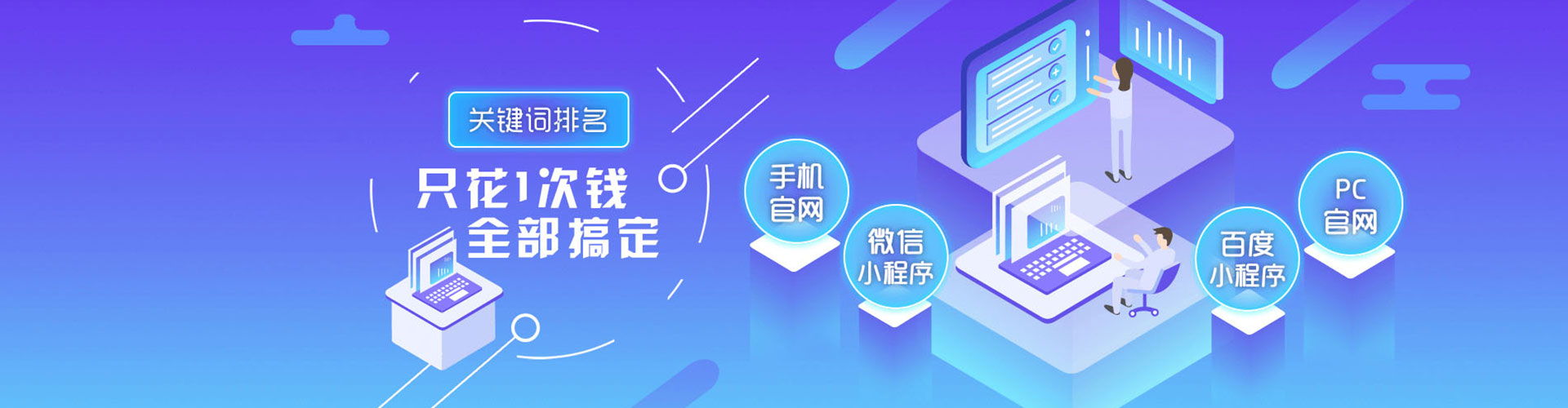 宣城sem外包
