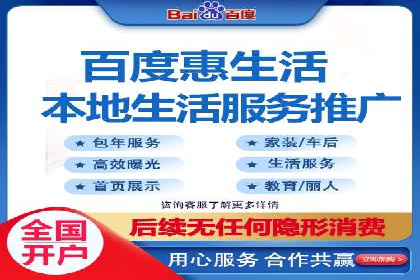 从零到一：百度竞价广告的投放全流程及效果分析