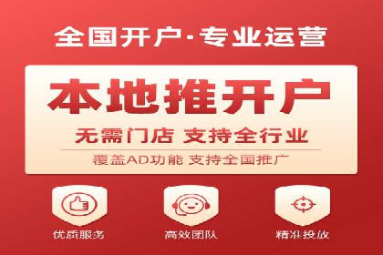 广告主必看：信息流开户的五大成功案例剖析
